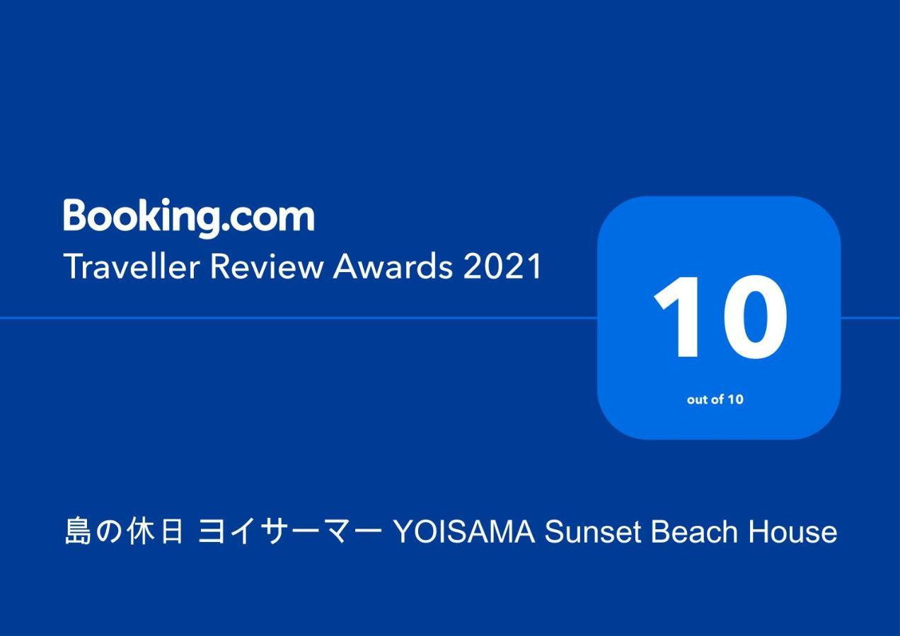 Yoisama Sunset Beach House Ishigaki  Εξωτερικό φωτογραφία